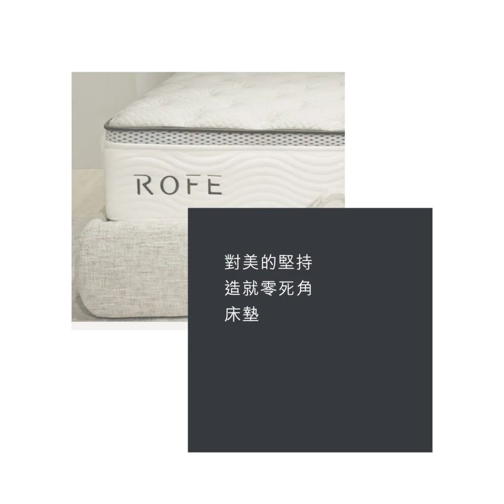 床墊 網頁設計 FA 34 1